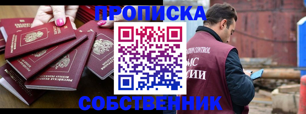 регистрация для дет. сада в Энгельсе