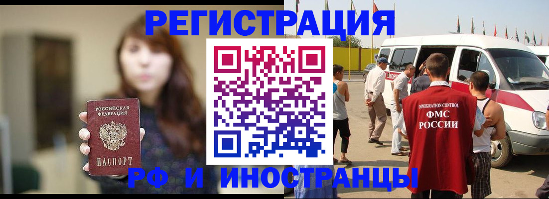 регистрация для дет. сада в Энгельсе