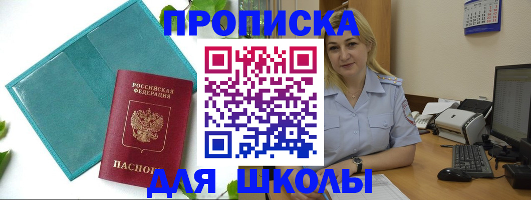 регистрация для дет. сада в Энгельсе